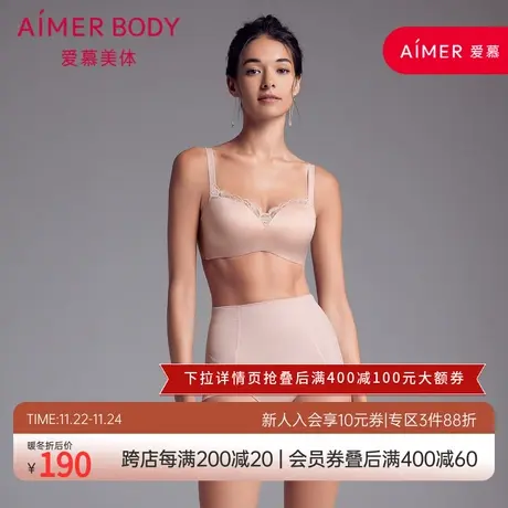 爱慕Body内裤女收腹束腰美体提臀纯棉底裆高腰平角塑裤AD330081图片