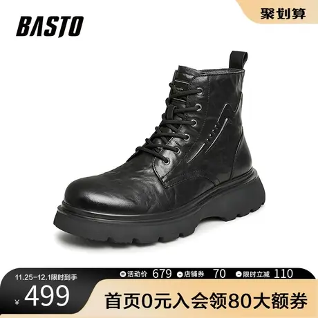 百思图奥莱2023冬季新款商场同款潮流马丁靴厚底男短靴32095DD3商品大图