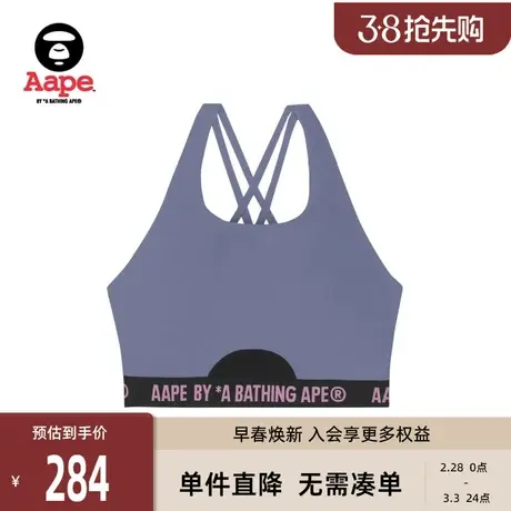 Aape旗舰店女装猿人字母印花舒适内衣4989XXI图片