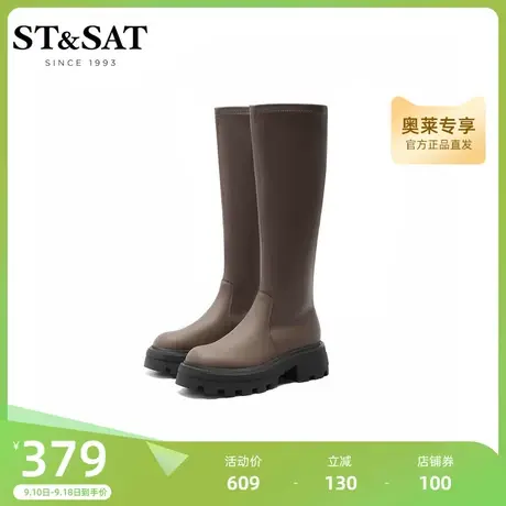 星期六显瘦高筒靴秋冬新厚底显高长靴骑士靴时装靴SS24119993商品大图