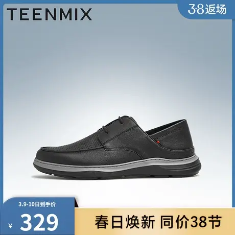 天美意透气男鞋正品透气舒适简约通勤商务休闲男皮鞋C7N01BM3图片