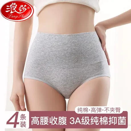 高腰内裤女纯棉收腹裤全棉抗菌裆女士提臀中腰内裤透气女生短裤头图片