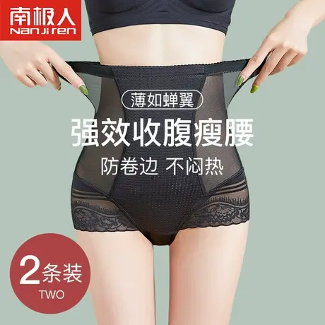 收腹裤夏薄款产后强力收小肚子神器束腰塑身形高腰提臀平角内裤女图片