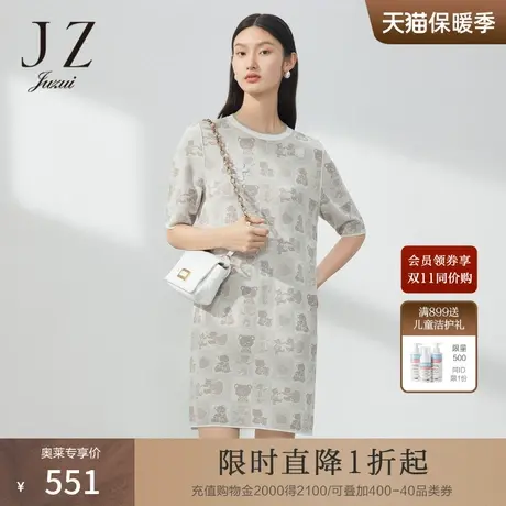 JZ玖姿格纹针织棉连衣裙女装2023春季新款爱心小熊套头短袖裙子灰图片