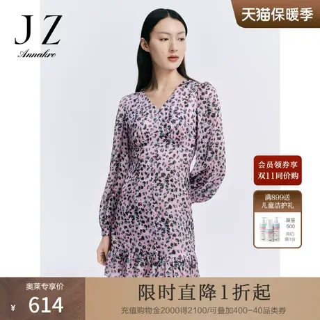玖姿安娜蔻法式V领豹纹印花收腰雪纺中长款连衣裙女2023秋季新款图片