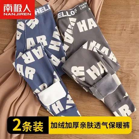 南极人保暖裤男士加绒加厚棉裤毛裤男款冬季秋裤纯棉青少年打底裤商品大图