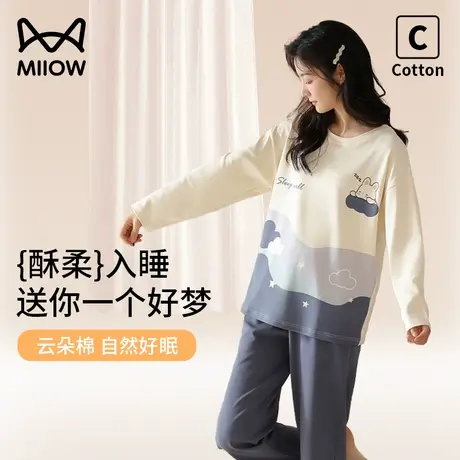 猫人纯棉睡衣女士春秋款2023年新款大码冬季休闲家居服套装可外穿图片