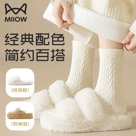 猫人袜子女士黑色加绒加厚雪地保暖袜秋冬款纯色女生中筒麻花袜子商品大图