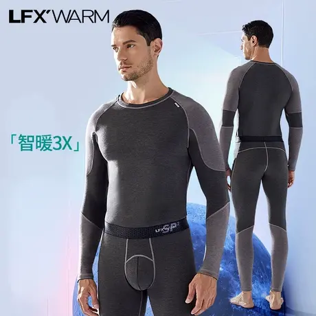 52025智暖X3男士保暖内衣套装科技发热羊毛石墨烯女加厚加绒加贴图片