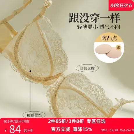 夏娃的诱惑内衣女夏季超薄款大胸显小轻薄蕾丝文胸上托防下垂胸罩图片