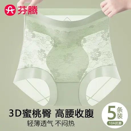 芬腾内裤女夏季薄款2025新款无痕大码高腰收腹提臀旗袍专用三角裤图片