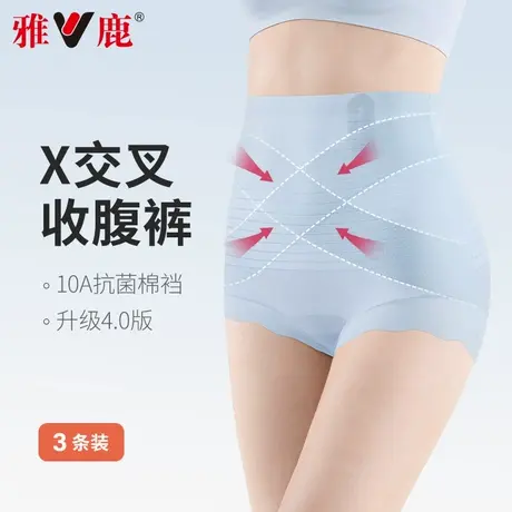 雅鹿无痕交叉收腹裤女强力收小肚子产后塑形束腰夏薄款高腰短裤头图片