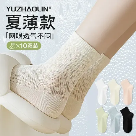 袜子女士夏季薄款网眼中筒袜纯棉无骨月子袜2025新款爆款短袜夏天图片