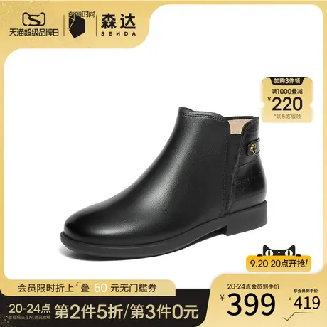 森达洋气小短靴女2023冬季新美拉德加绒真皮低跟短筒靴4I640DD3图片