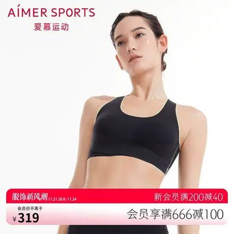 爱慕运动内衣女中强度交叉底围专利隐孔文胸AS116N51图片