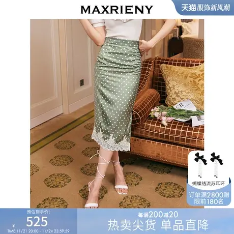 [买4免1]MAXRIENY蕾丝拼接直筒裙高腰波点半身裙气质图片