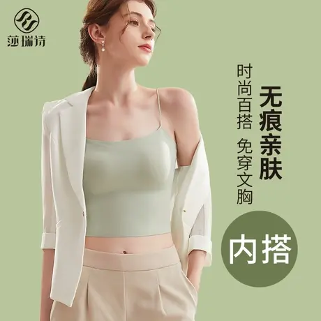 吊带小背心女美背冰丝内搭带胸垫一体式文胸夏季薄款抹胸内衣外穿图片