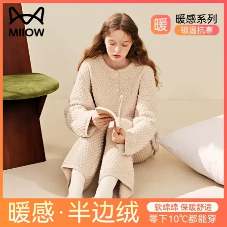 猫人女士睡衣加绒加厚秋冬季2023年新款半边绒可外穿家居服套装女图片