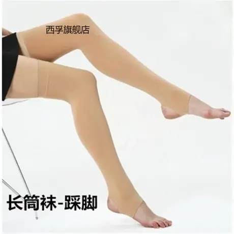 肉色踩脚小腿袜女过膝袜春秋薄款天鹅绒半截中长筒丝袜黑中筒袜子图片