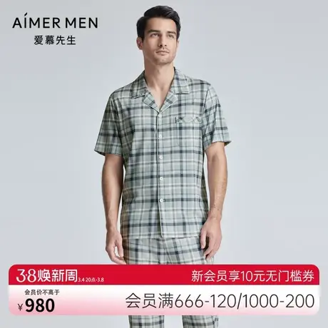 爱慕先生24SS纵享丝滑睡衣男士春夏翻领短袖上衣家居服NS41K872图片
