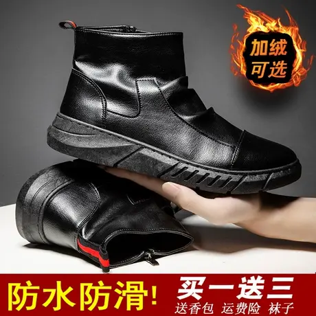 雨鞋男士冬季加绒加厚厨师厨房工作套鞋防滑防水鞋中筒保暖棉雨靴图片