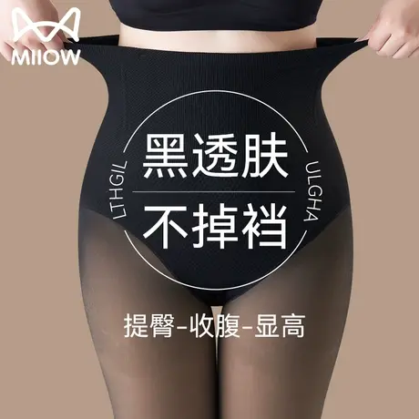 猫人假透肉光腿神器女连裤袜冬加绒黑丝外穿透肤大码200斤打底裤图片