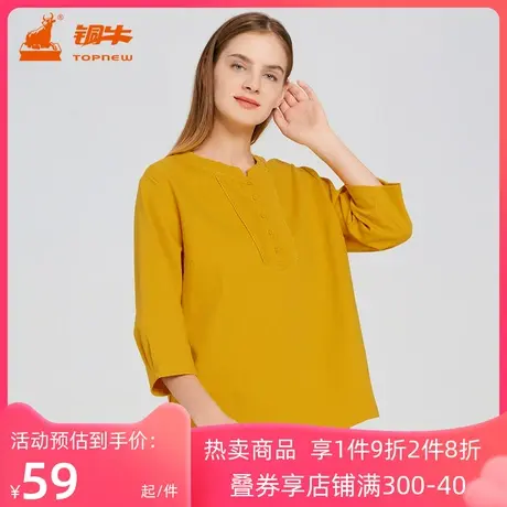 铜牛精梳纹理棉花边七分袖T恤女上衣 春夏休闲女衫VS215图片