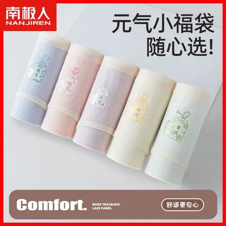 内裤女士纯棉抗菌无痕中腰夏季薄款可爱少女生100%全棉三角短裤DF图片