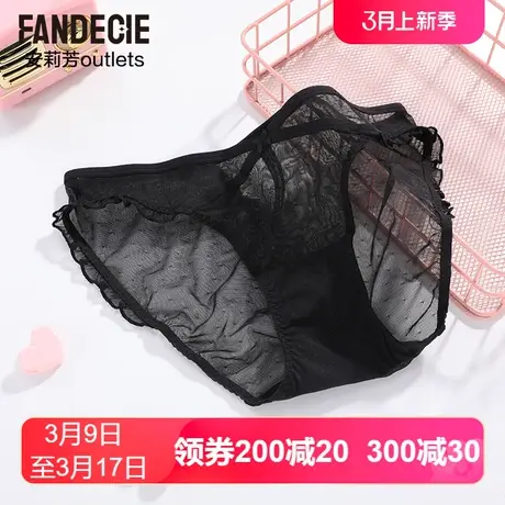 安莉芳outlets性感蕾丝夏季轻薄舒适冰丝女士内裤中腰三角裤图片