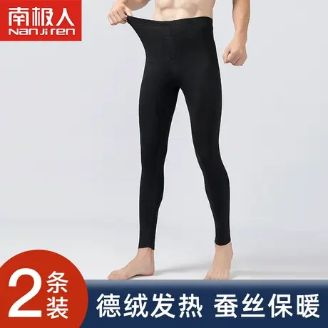 男士秋裤德绒保暖裤春秋季薄款打底绒裤毛裤加绒加厚冬季线裤衬裤商品大图