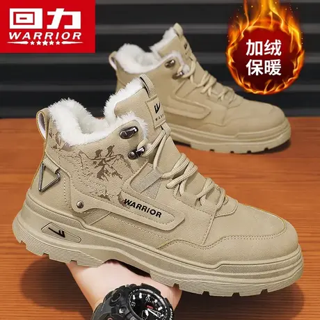 回力冬季男鞋高帮棉鞋加绒加厚保暖皮毛一体雪地靴防滑厚底马丁靴商品大图