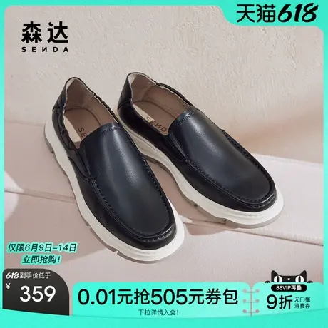 森达休闲皮鞋男秋季新款舒适一脚蹬厚底休闲鞋K1207CM4图片
