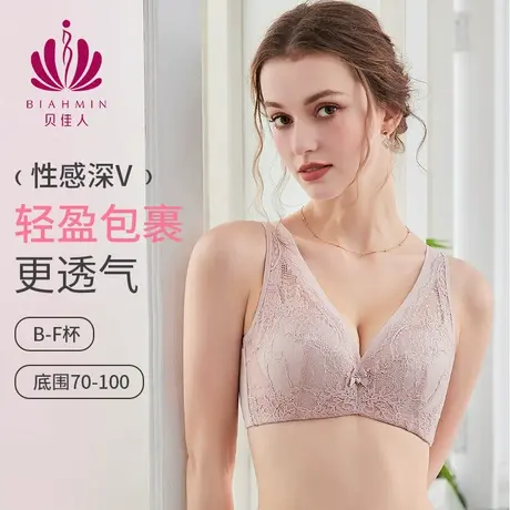 贝佳人新款薄款全罩杯文胸深V背心拼棉围无痕调整型内衣BW982221图片