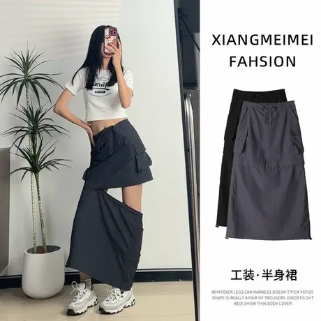 美式复古辣妹工装裙女夏季设计感拆卸两件套装高腰显瘦小众中长裙图片