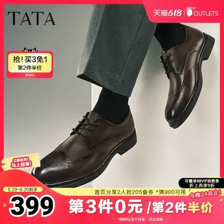 TATA他她雕花布洛克皮鞋男士商务正装鞋结婚新郎鞋2025夏210A4AM5图片