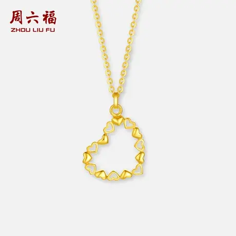 周六福黄18K金项链女爱心链坠金AU750多彩时尚送女友节日礼物图片