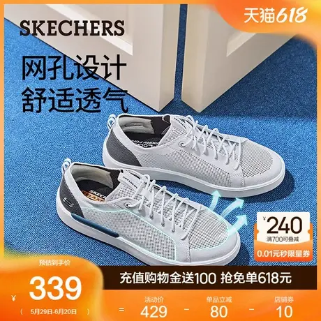 Skechers斯凯奇男鞋夏季舒适网面户外鞋复古厚底缓震运动休闲板鞋图片