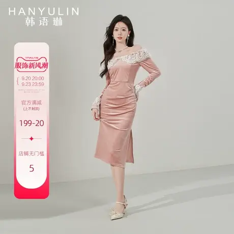 韩语琳粉色长袖连衣裙女2023新款法式气质收腰显瘦秋季一字肩裙子图片