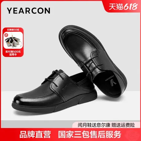 意尔康男鞋官方旗舰店休闲皮鞋男25新款春季真皮软底男士舒适爸爸图片