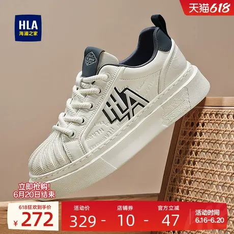 HLA/海澜之家男鞋新款夏季经典贝壳头板鞋增高耐磨时尚百搭休闲鞋图片