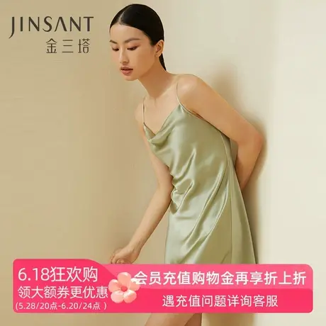 金三塔重磅真丝睡裙夏100%桑蚕丝性感荡领吊带睡衣女丝绸家居服图片