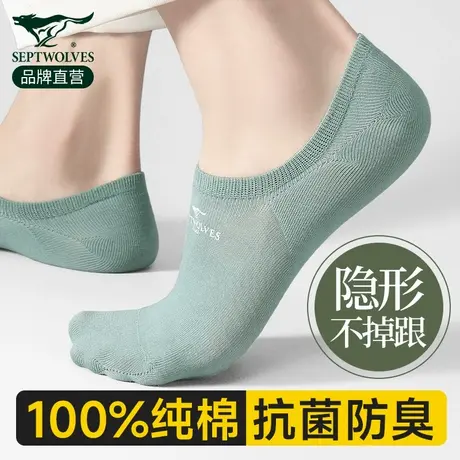 七匹狼袜子船袜男士夏季薄款100%纯棉吸汗防臭短袜浅口防滑隐形袜图片