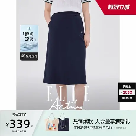 ELLE Active凉感半身裙A字中长裙过膝运动裙松紧腰开叉短裙子女图片