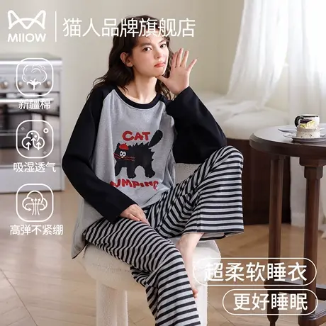 猫人睡衣女春秋季2025新款长袖棉柔可爱卡通少女高级感家居服套装图片