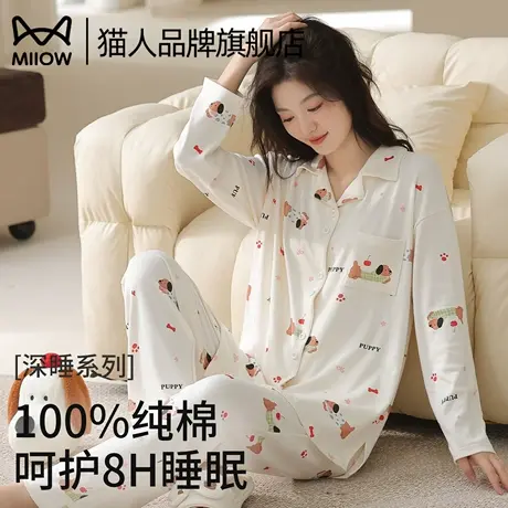 猫人100%纯棉睡衣女款春秋季长袖2025新款开衫套装可爱卡通家居服图片