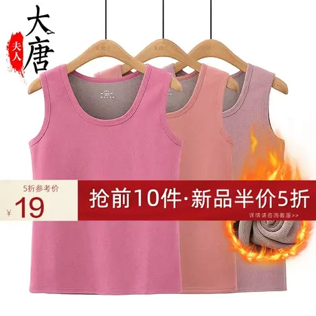 中老年人保暖背心女奶奶装打底内穿加绒加厚妈妈德绒马甲老人舒适图片