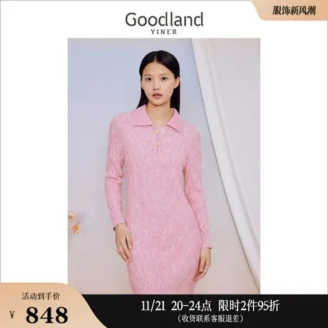 Goodland美地秋季立体曲线提花复古POLO领针织连衣裙图片