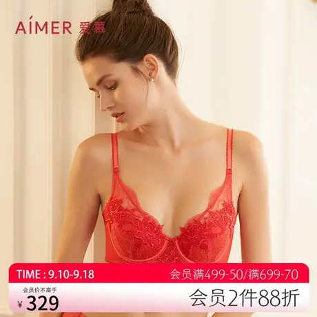 爱慕内衣女红品本命年大胸显小收副乳文胸大罩杯舒适包容AM113191商品大图