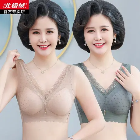 北极绒超薄内衣女无痕妈妈文胸无钢圈聚拢运动背心式中老年人胸罩图片