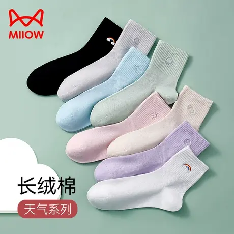 猫人袜子女夏季薄款中短筒正品棉袜防臭吸汗抗起球白色女士中筒袜图片